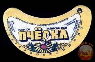 Прикрепленное изображение: pchelka.jpg